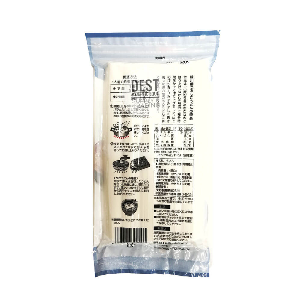 Shigeno Aji Senryu Tsurushiko Udon b