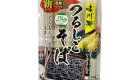 Shigeno Tsurushiko Soba 400g 1