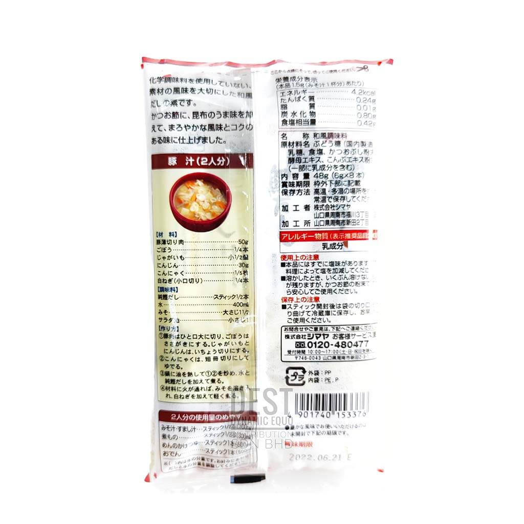 Shimaya Jun Katsuo Dashi b