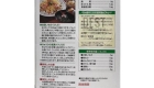 Shimaya Konbu Dashi 1kg 01