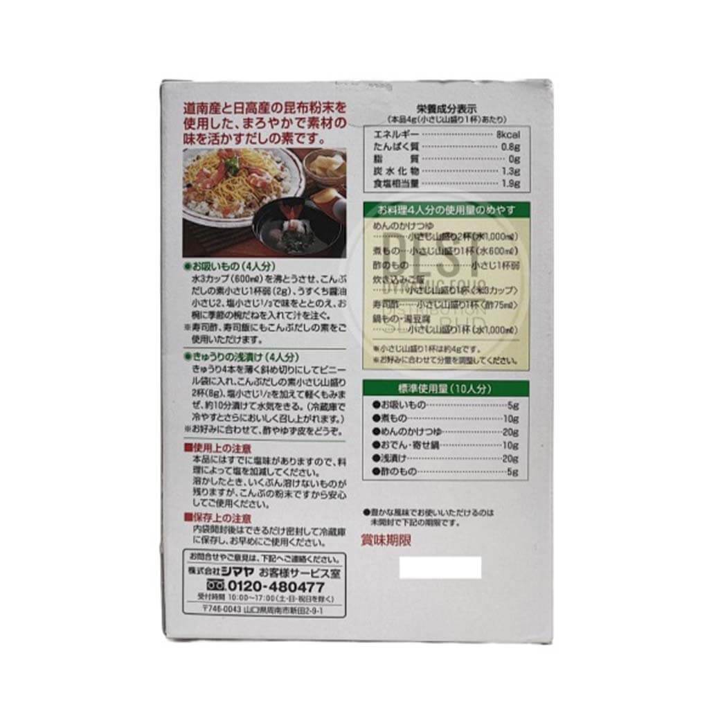 Shimaya Konbu Dashi 1kg 01