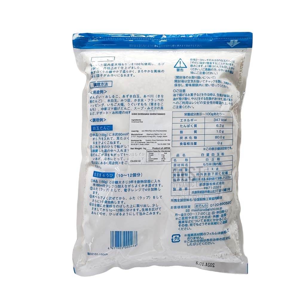 Shiratamako 1kg 01