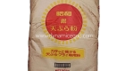 Showa Gin Tempura Ko 20kg