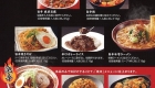 Somi Gekikara Soup 02