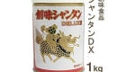 Somi Shantan 1kg