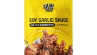 Soy Garlic Sauce 1KG 2