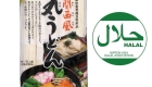 TOA Kansai Fu Udon 450g 00