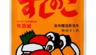 Tamanoi Sushi No Ko