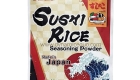 Tamanoi Sushi No Ko New