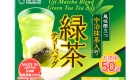 Tsuboichi Uji Matcha 1