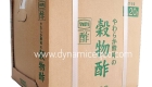 Uchibori Kokumotsu Su 20L 01