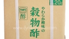 Uchibori Kokumotsu Su 20L