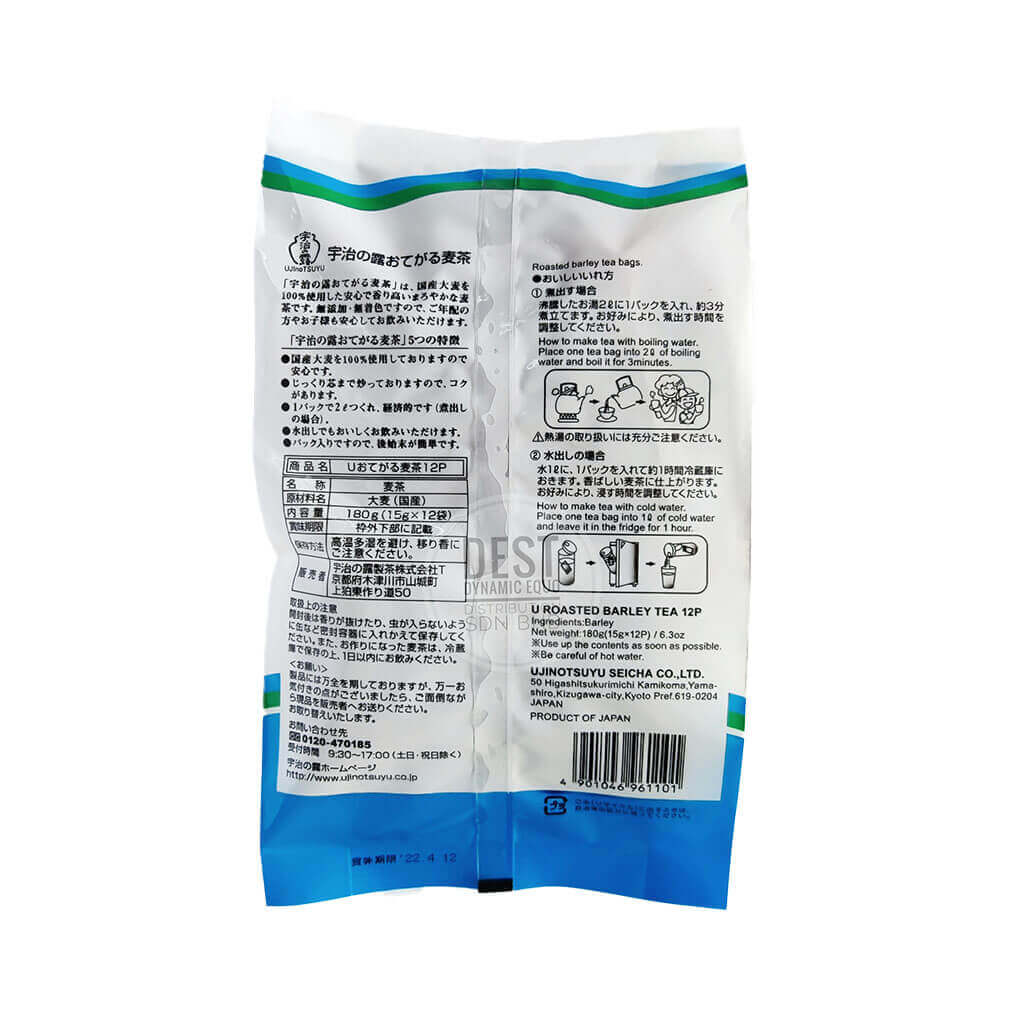 Ujinotsuyu Mugi Cha Otegaru Tea Bag