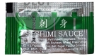 Waten Mini Shoyu 1