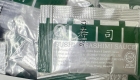 Waten Mini Shoyu 3