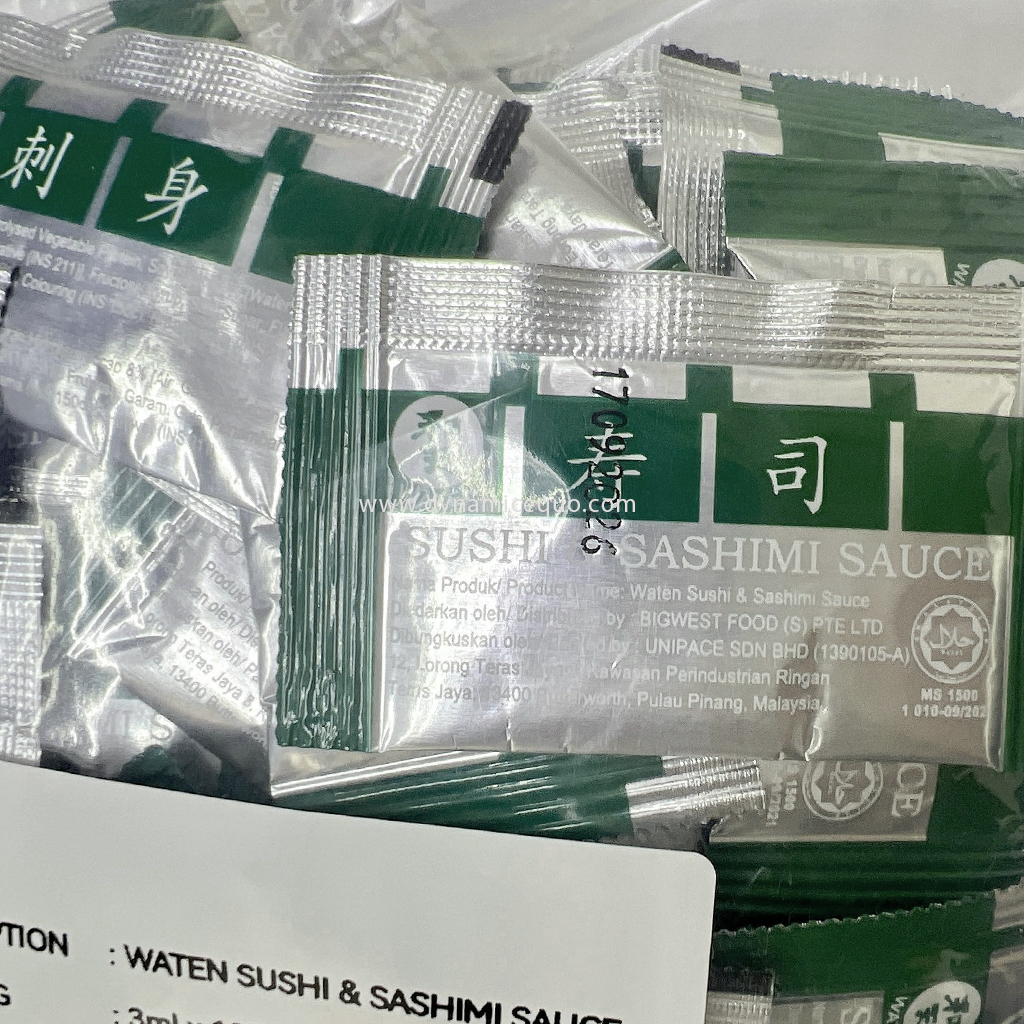 Waten Mini Shoyu 3