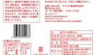 Yamahide Katsuo 500g 01
