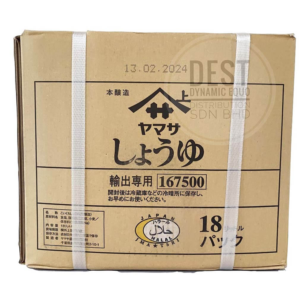 Yamasa Shoyu 18L Halal 02