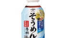 Yamasa Somen Senka new