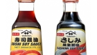 Yamasa Sushi Soy Sauce 200ml
