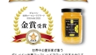 Yuzuya Honten Yuzu Marmalade