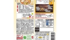 ajinomoto hondashi2
