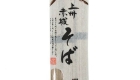 akagi soba