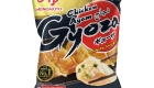 gyoza