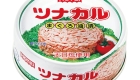 hotei tuna karu 1