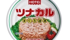 hotei tuna karu