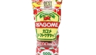 kagome