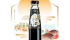 main-product-04-v2