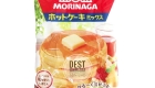 morinaga hot cake