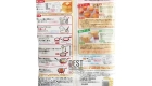 morinaga hot cake b