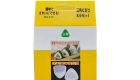 onigiri b
