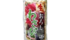 sanwa