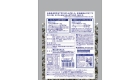 shio130_b