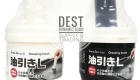 takoyaki oil brush