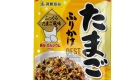 tamago firikake