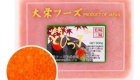 tobiko
