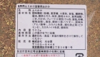 【業務用】永谷園 ふりかけ詰替用おかか 500g