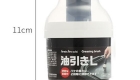 屏幕截图 2021-03-29 174707