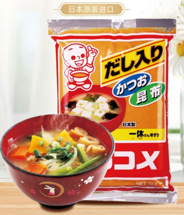 屏幕截图 2021-10-18 113044