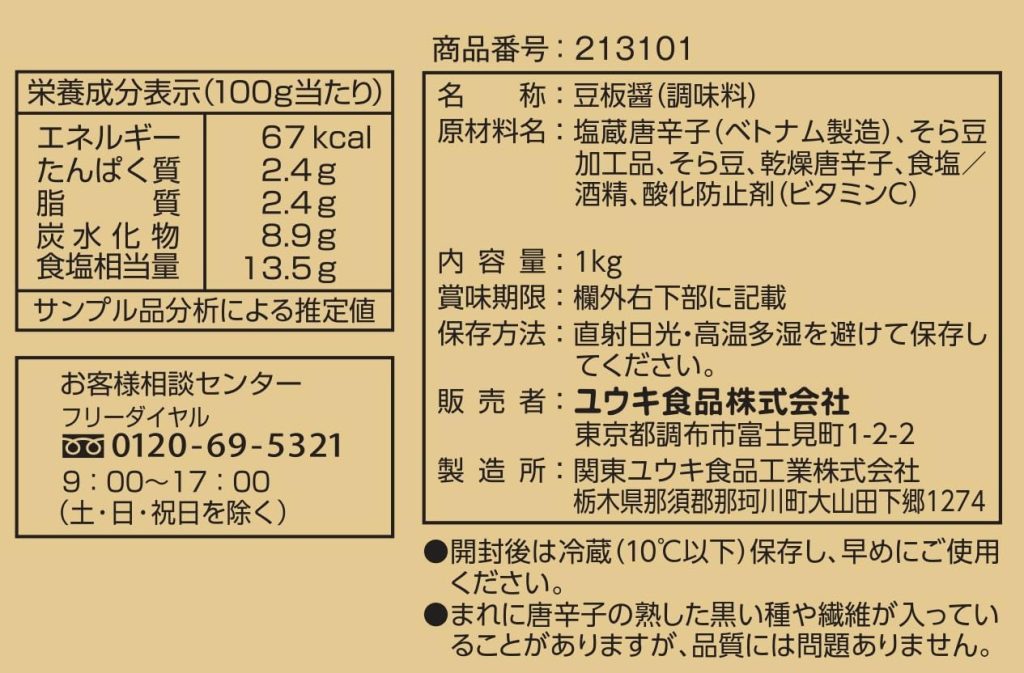 71PbBatS-qL._AC_SL1265_