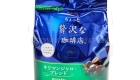 AGF Kilimanjaro1