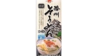 Banshu Somen