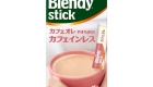 Blendy Stick Yasuragi