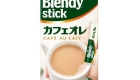 Cafe Au Lait 10.5g new