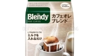 Cafe Au Lait Blend
