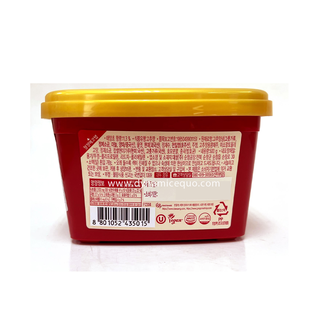 Daesang Gochujang 500G 2
